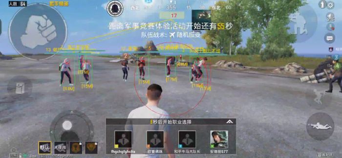 和平精英不封号全功能免费挂 - 稳定流畅不卡顿