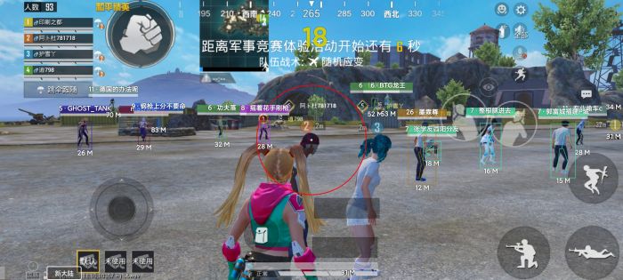 免费直装科技防封版 - 零封号风险辅助下载