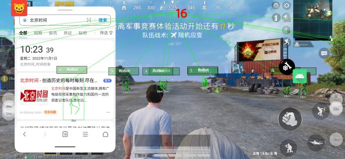 和平改文件免费文件3.0 - 零封号辅助配置合集